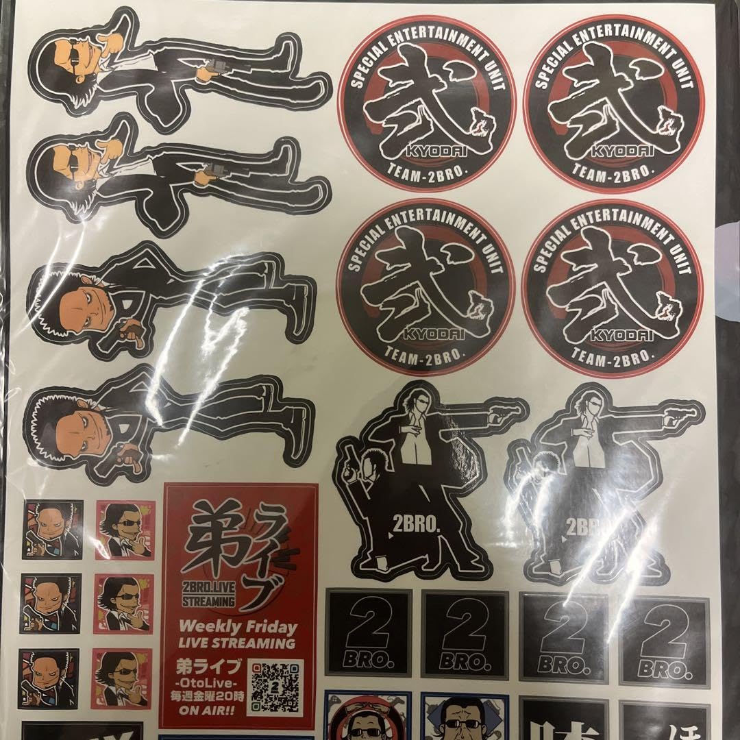 Amazon.co.jp: 2BRO. ステッカー&ワッペン&クリアファイル4種 付箋 箱 