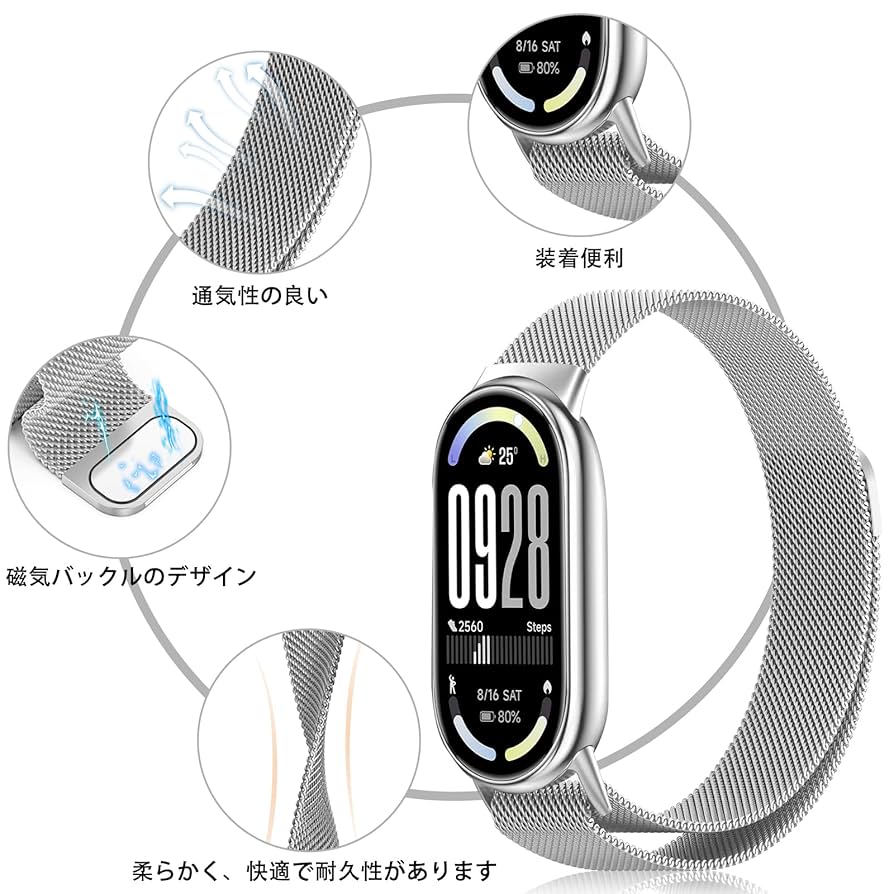 アクセサリー Xiaomi 楽天市場】Xiaomi Smart Band 8 交換 ネックレス オシャレな