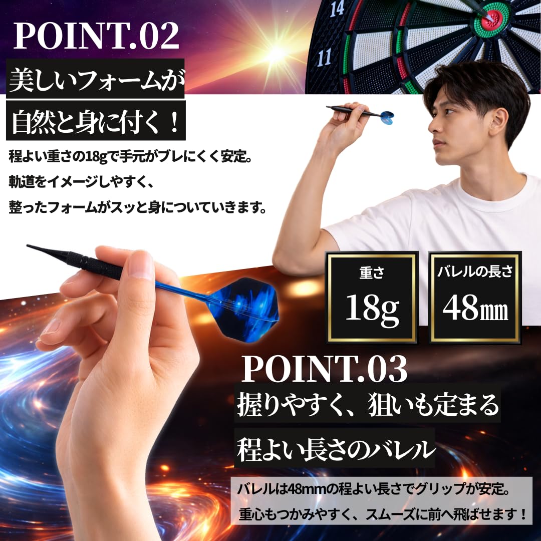 Amazon | マイダーツ セット 矢 アルミ シャフト初心者 中級者 入門用