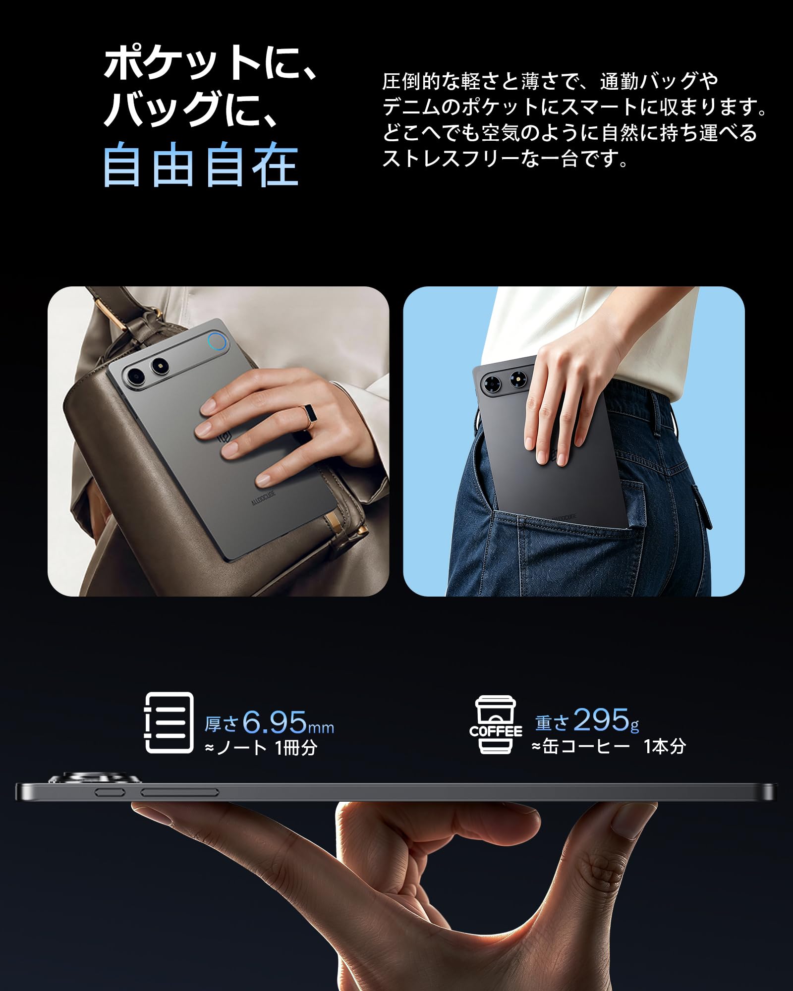 Amazon.co.jp: ALLDOCUBE iPlay80 mini Turbo タブレット8.8インチ