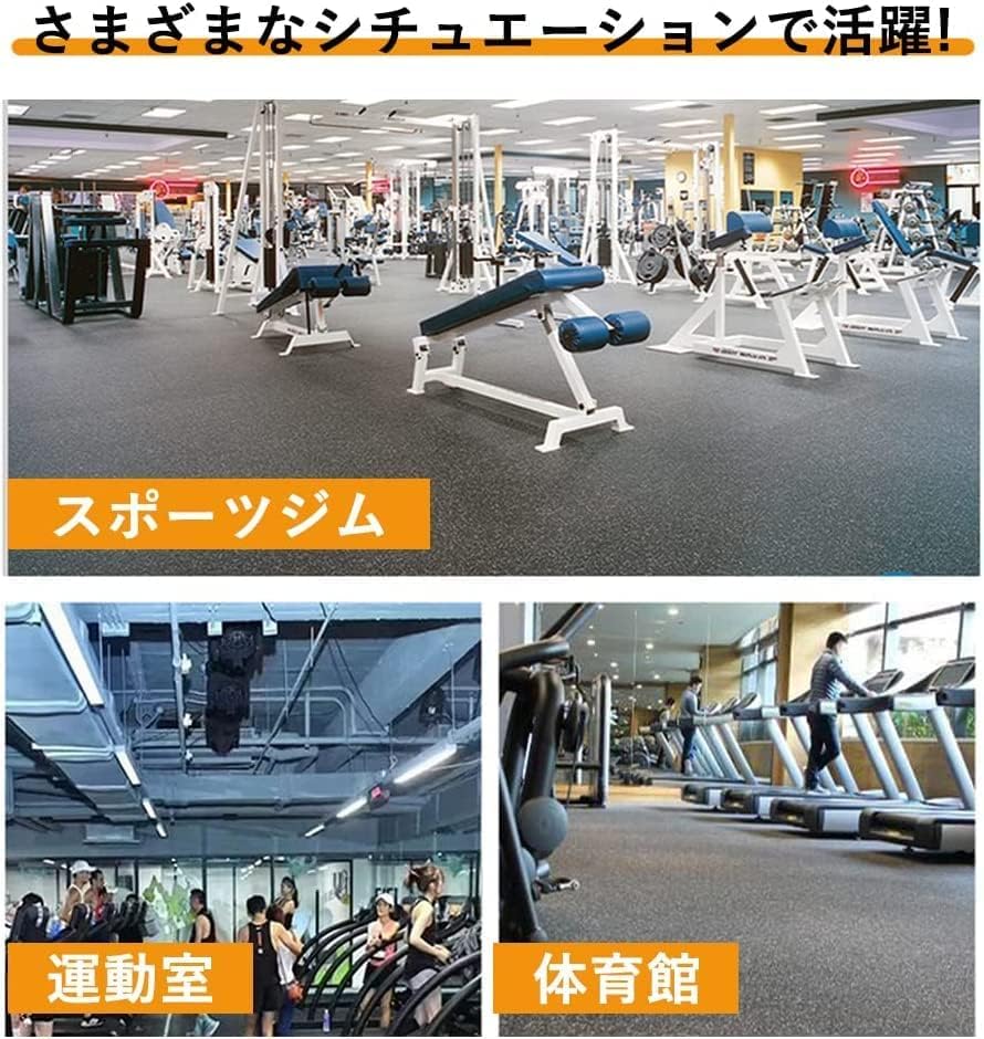 Amazon | トレーニングマット ゴムマット ジムマット 5m*1m 5mm厚 防音