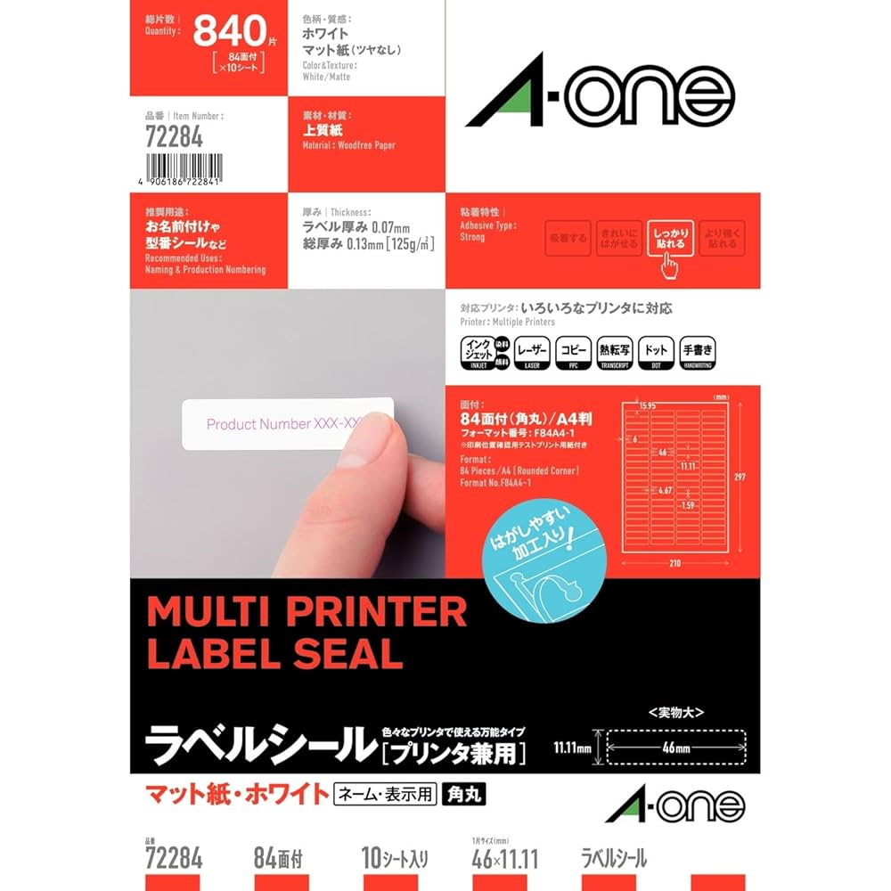 ルンル様用 まとめ売り かぶせベルト 桜型抜き – ALZUNI ONLINE SHOP
