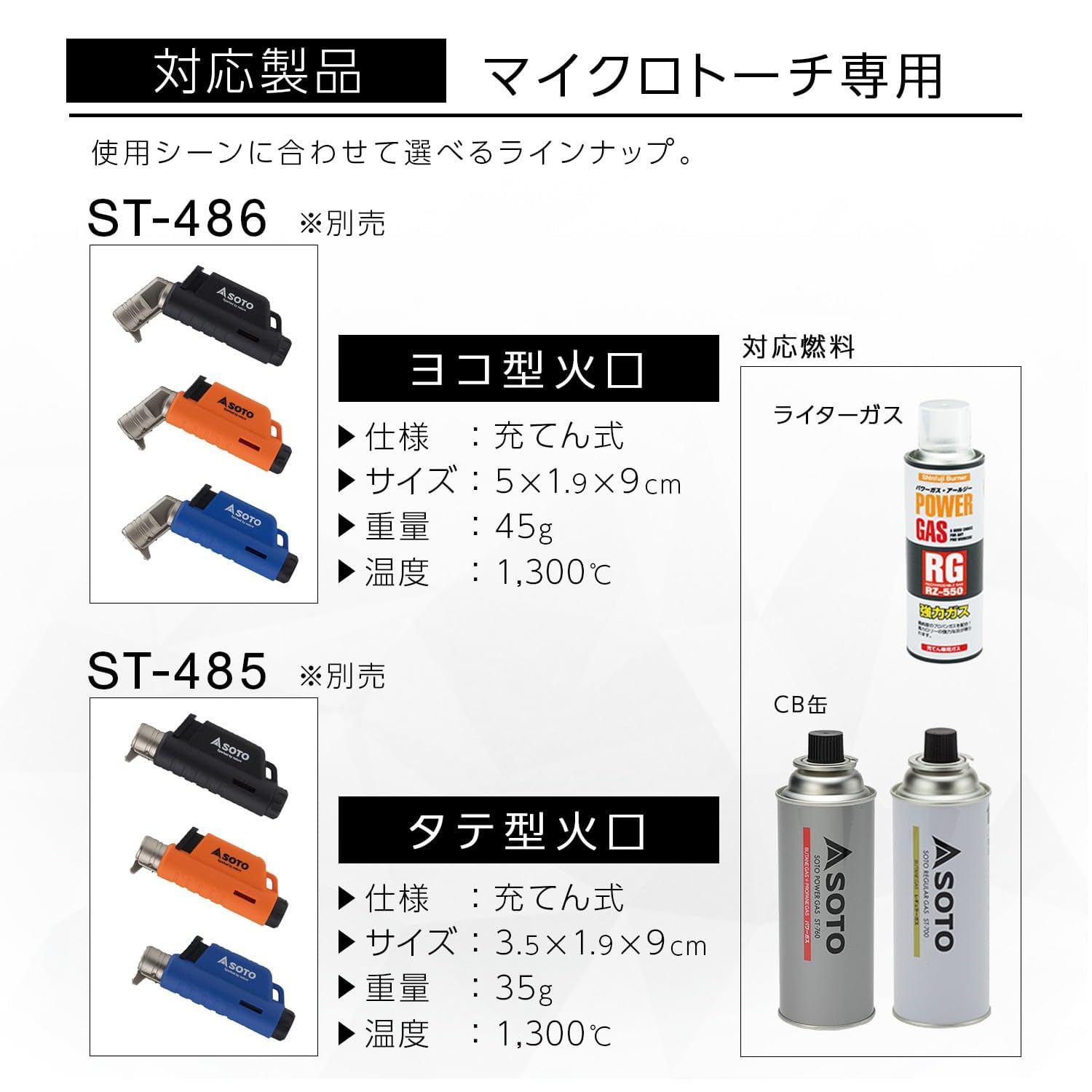 NEIGHBORHOOD SOTO カバーセット 全12色 SOTO マイクロトーチカバー プエブロ 手染めレザー