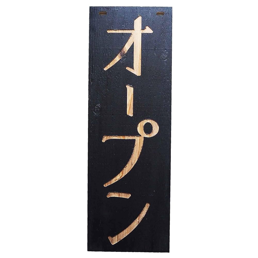 カットハウス 立掛け式 看板（黒板） 理容室の看板 オープン&クローズ看板 カットハウス 立掛け式 看板（黒板） 理容室の看板 オープン