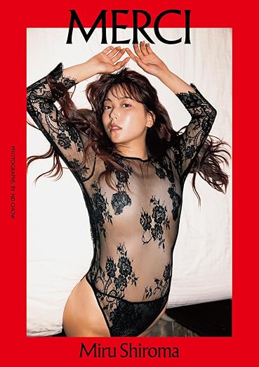 白間美瑠写真集 MERCI | Amazon