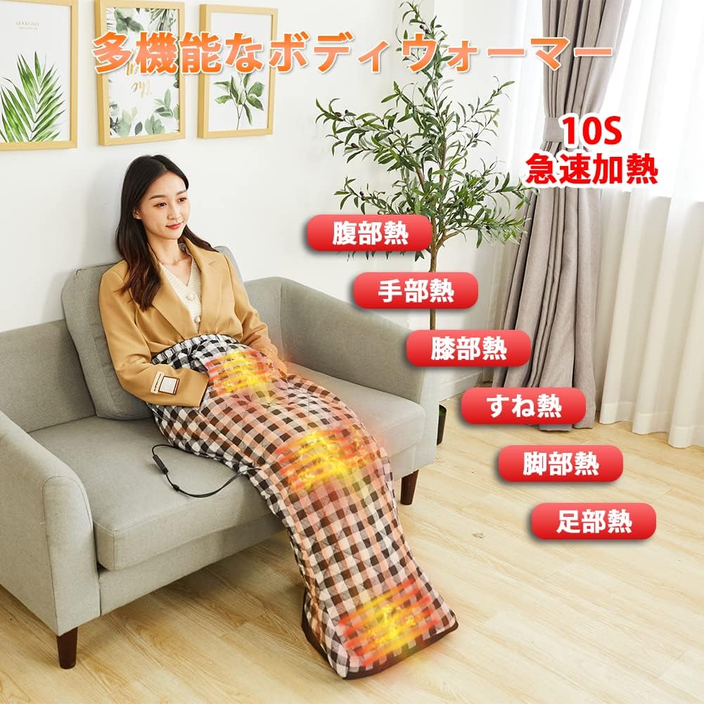 YVZAI ホット脚入れヒーター電気足温器 フットーウォーマー ホットフットヒーター 10秒速暖着たまま歩きOK お一人様用こたつ あったか 脚入れヒーター 遠赤外線 タイマー機能 着るこたつ 一人用 過熱防止 安全 省エネ 洗濯可能 PSE認証済み