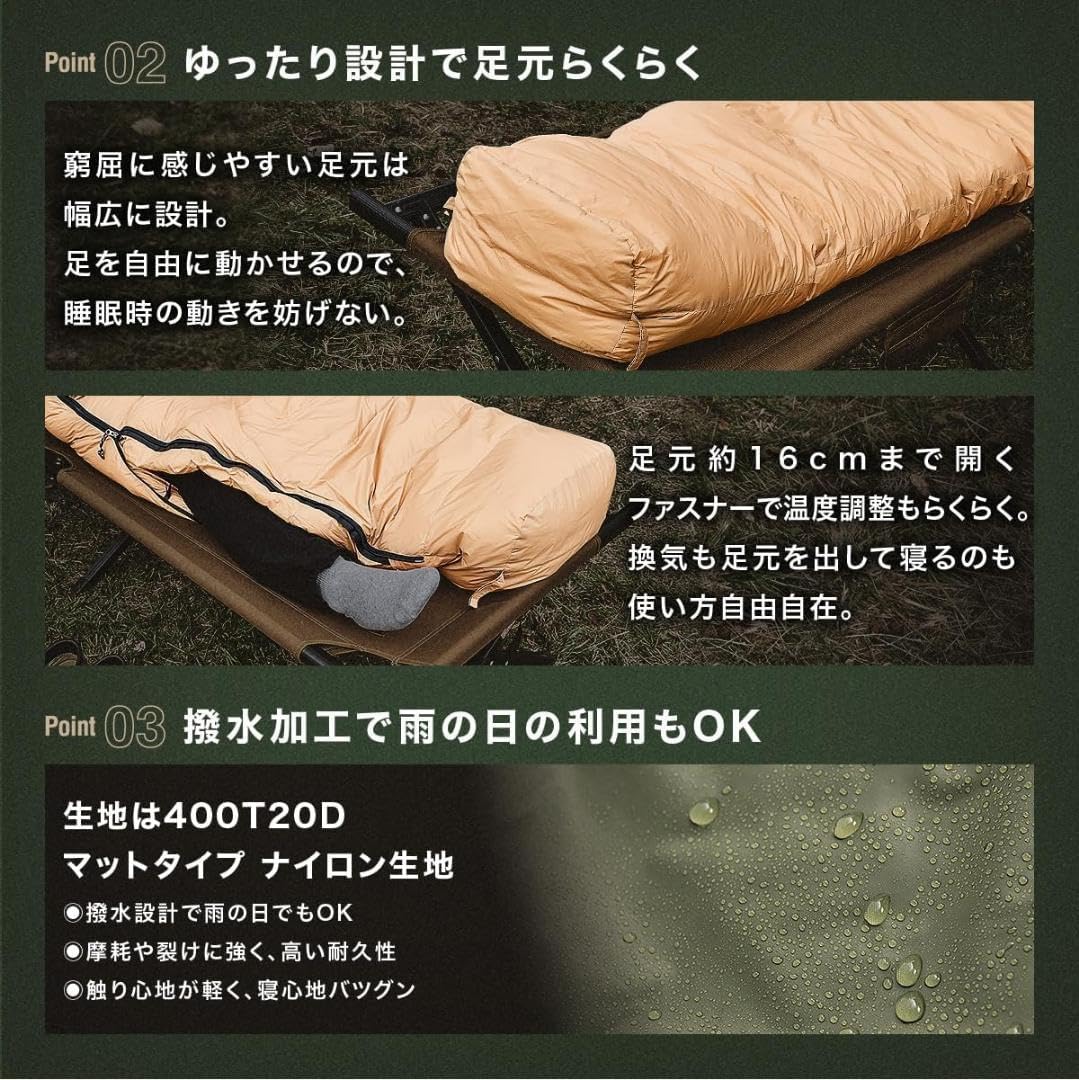 未使用❤️キャンプグリーブ ダウンシュラフ 秋冬春用 寝袋 アウトドア キャンプ キャンプグリーブ ダウンシュラフ 秋冬春用 寝袋 Amazon.co.jp