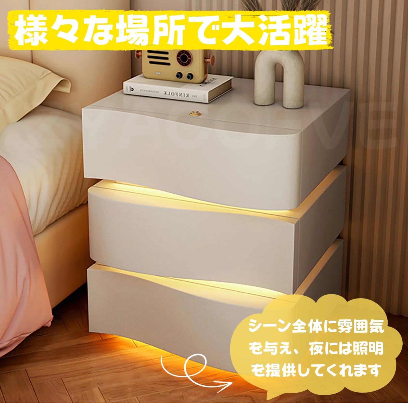 サイドテーブル　ライト付き Amazon | [ZYACOFVE] ベッドサイドテーブル ライト付き スマート