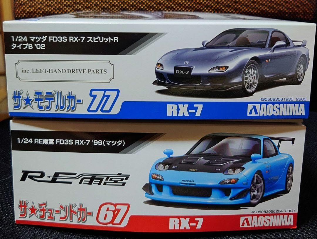 Amazon | アオシマ 1/24 セット売り アオシマ1/24スケール ・RE