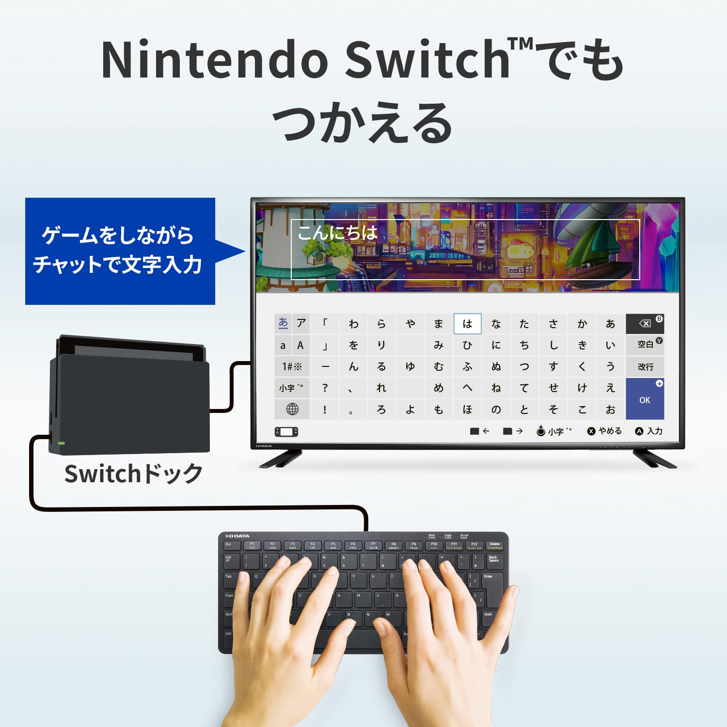 IODATA - モバイルキーボード CPKB/BT | 携帯電話用Bluetooth®ワイヤレスキーボード | アイ