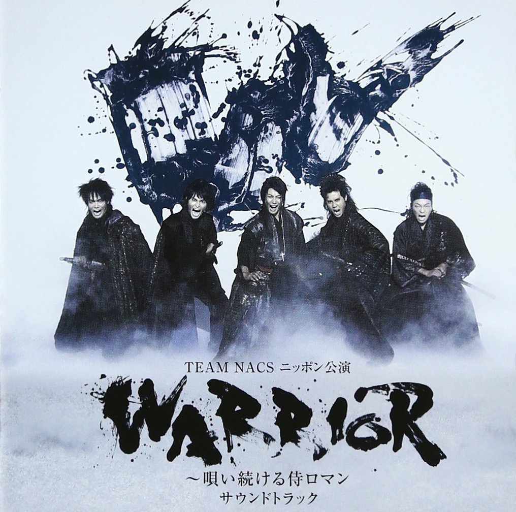 チームナックス1999年公演 ESCAPERビデオ チームナックス1999年公演 ESCAPERビデオ 51h1AWTzz5L._UF350