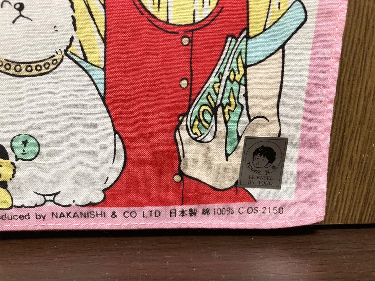 Amazon.co.jp: タッチ 上杉達也 和也 浅倉南 あだち充 ハンカチ