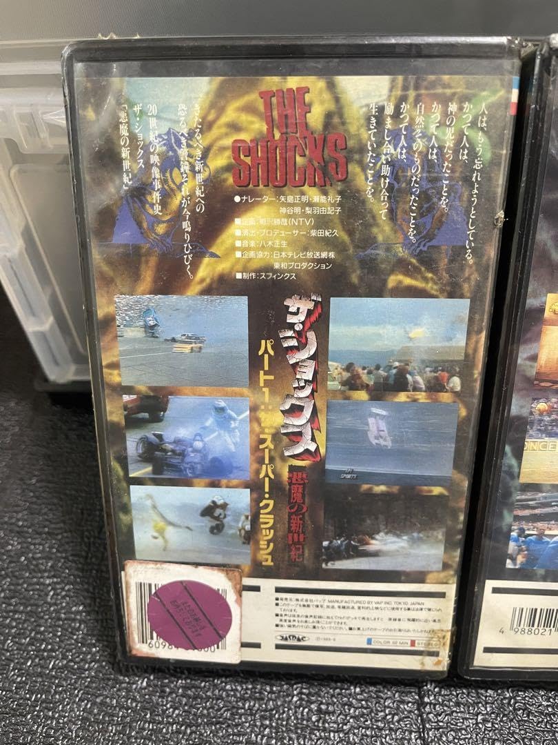 中古 VHS パンテラ PANTERA ダイムバック ダレル ビデオ 3本セット ビデオ3本セット VHS パンテラ PANTERA ダイムバック ダレル ビデオ 3
