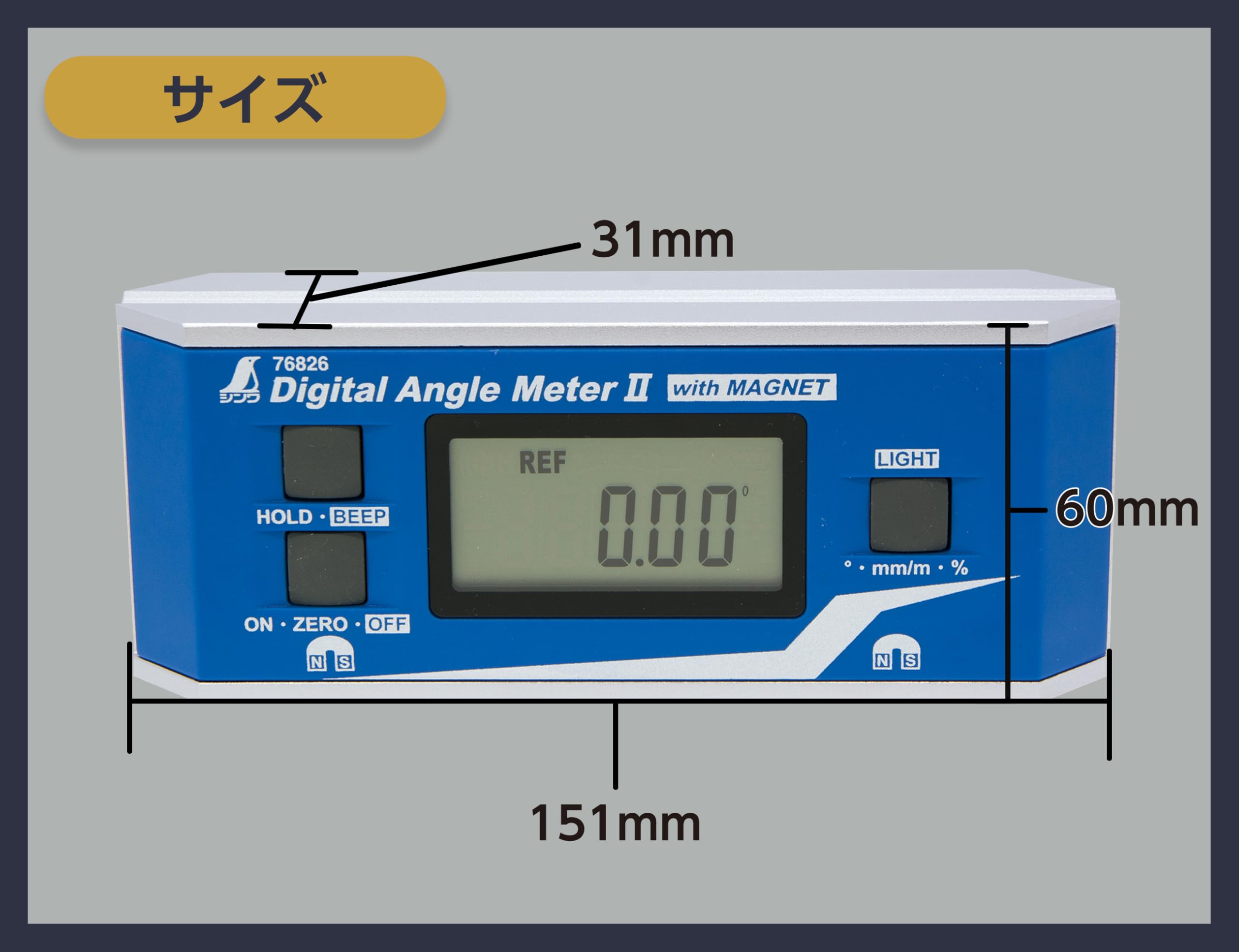 Amazon.co.jp: Shinwa Sokutei 76826 Digital Angle Meter II