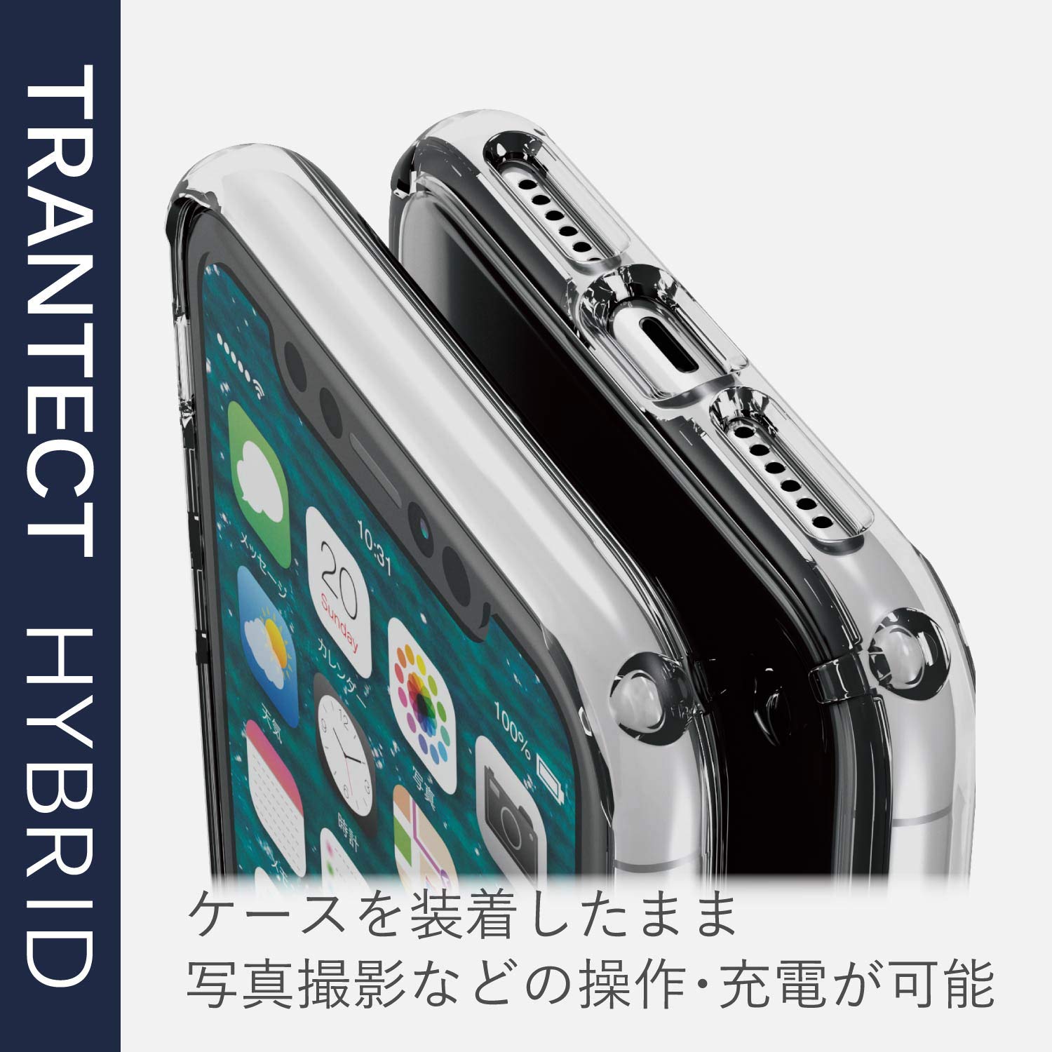 Amazon.co.jp: エレコム iPhone 11 ケース 衝撃吸収 TRANTECT