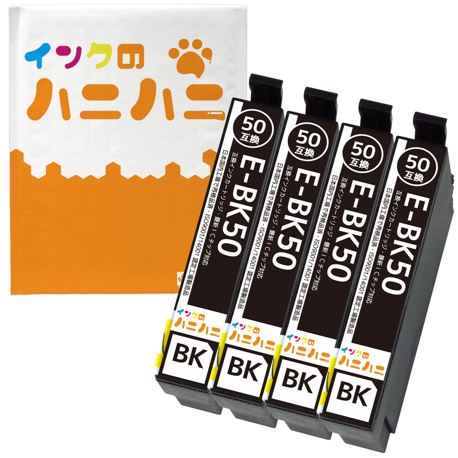 Amazon.co.jp: EPSON エプソン ICBK50 黒 (BK) x4個 黒4本セット 