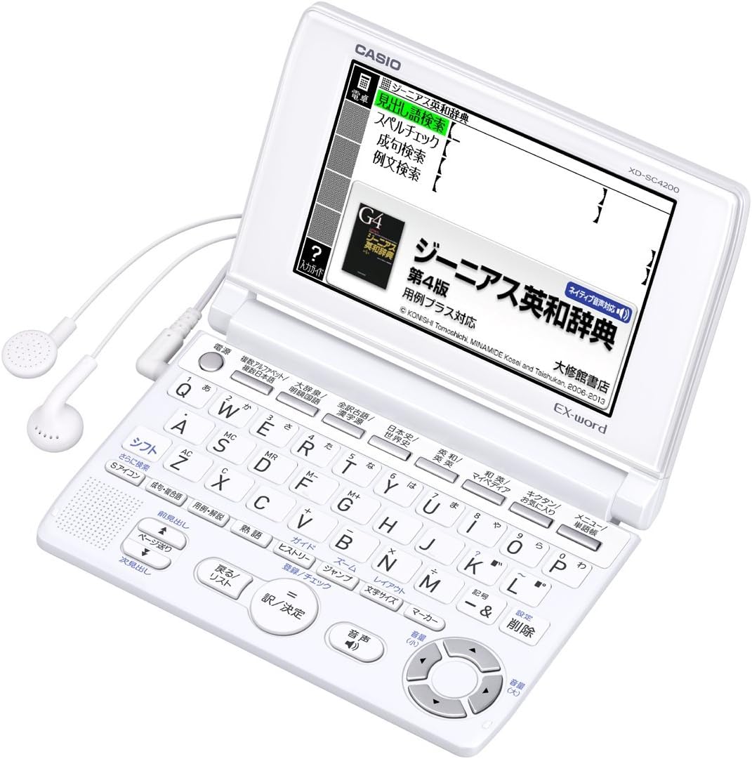 Casio XD-SC4200 EX-WORD Electronic Dictionary, High School Entry Model
