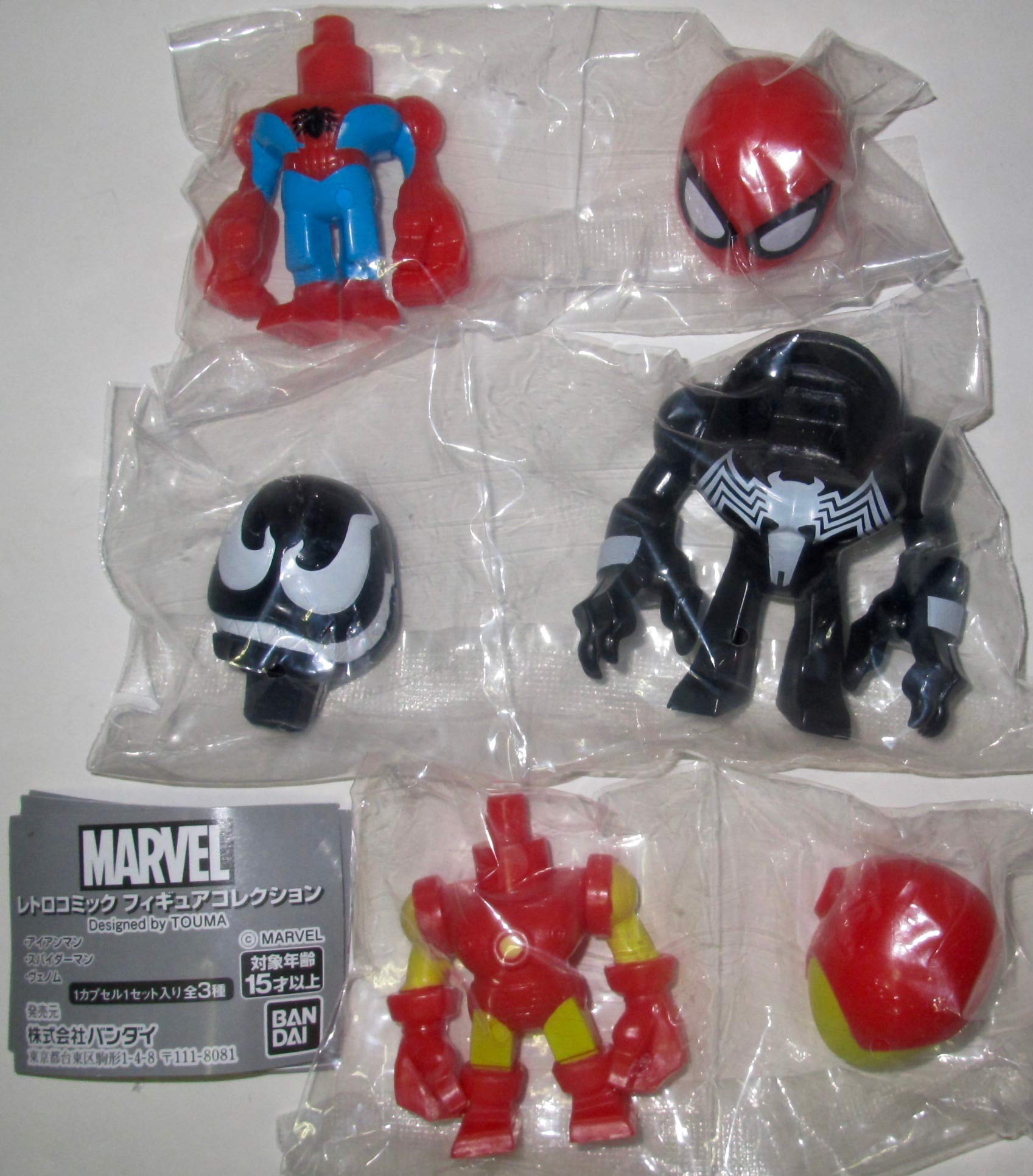 Amazon.co.jp: ガシャポン MARVEL レトロコミック フィギュア