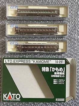 Amazon.co.jp: KATO 10-290 ナハ10系特急 かもめ 後期編成 7両