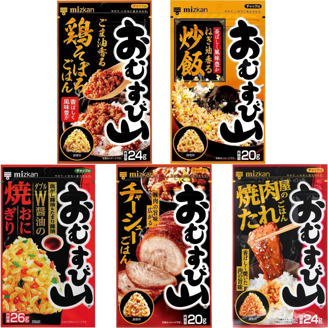 Mizkan Furikake Seasoning 5 Types Of Japanese Rice Seasoning Omusubi Yama (Chicken Rice 0.84oz/ Fried Rice 0.70oz/ Grilled Rice 0.91oz / BBQ Pork 0.70oz / Yakiniku 0.84oz)