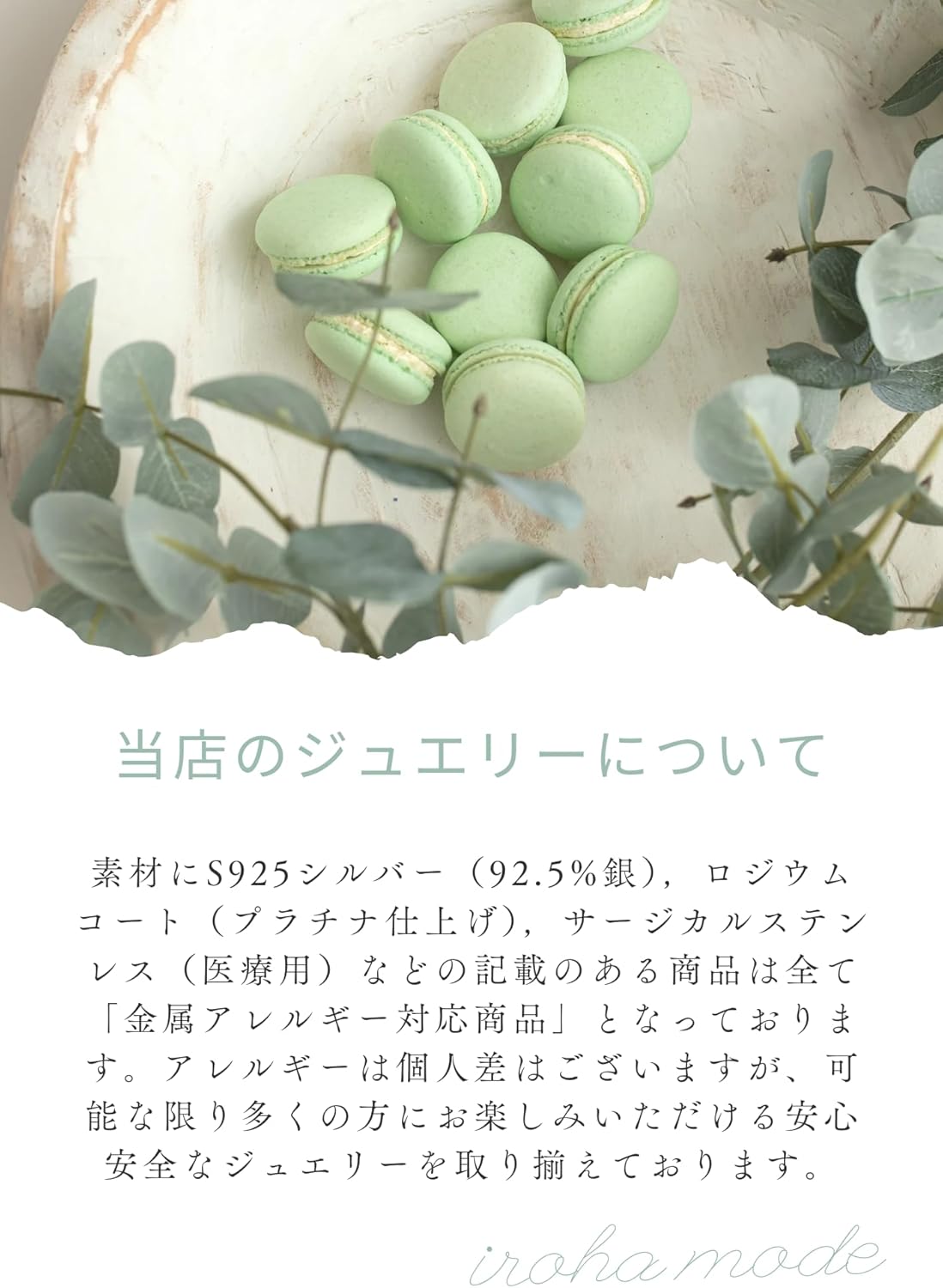 이로하 모드 코인 목걸이 저자극성 수술용 스테인레스 스틸 타란드 체인 하트 라지 18K 골드 코팅 헤비 느낌 유니 남성 골드 -Freehip.co.kr