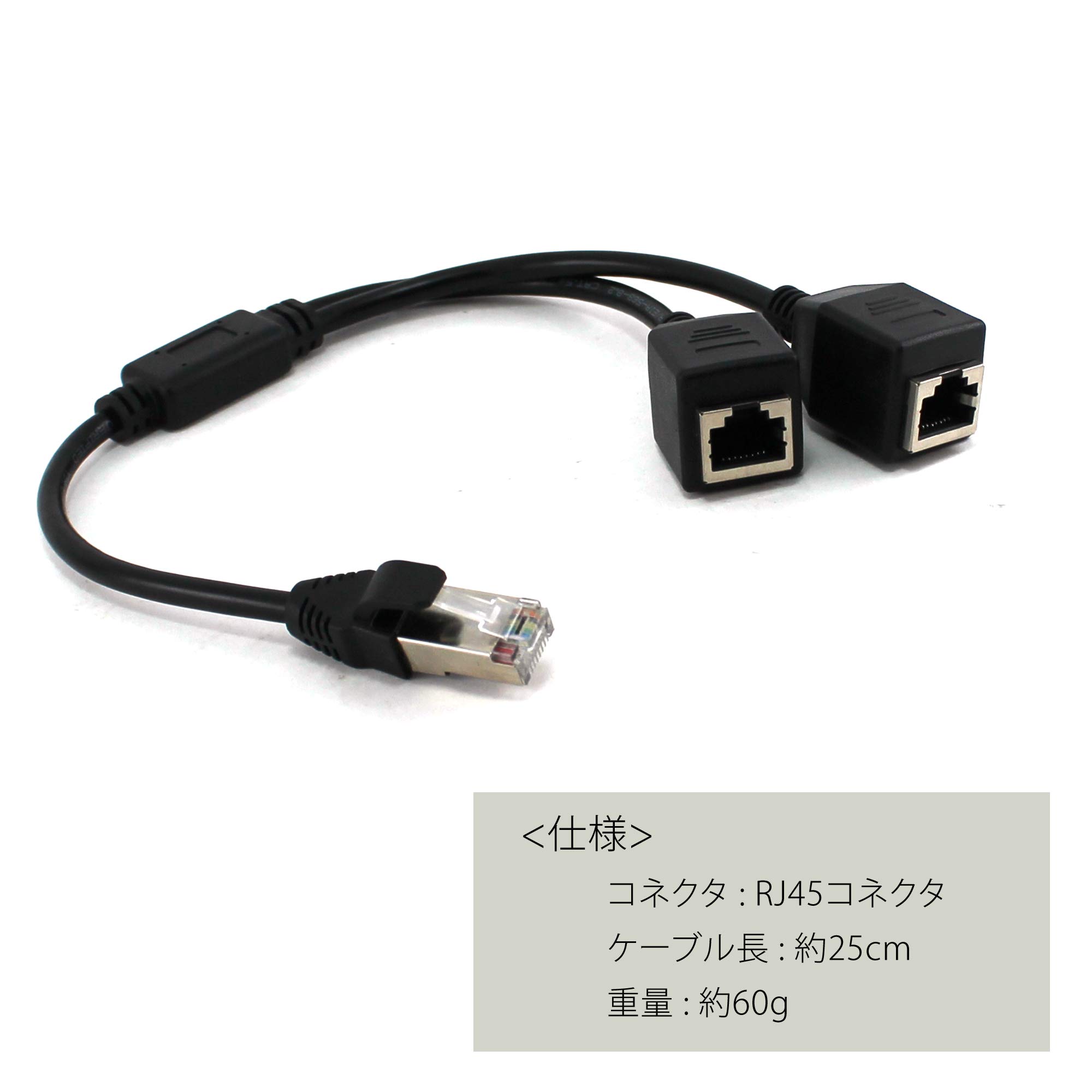 ホワイト LANケーブル RJ45コネクタ Amazon.co.jp: ホワイトナッツ LANケーブル 分岐ケーブル 二股