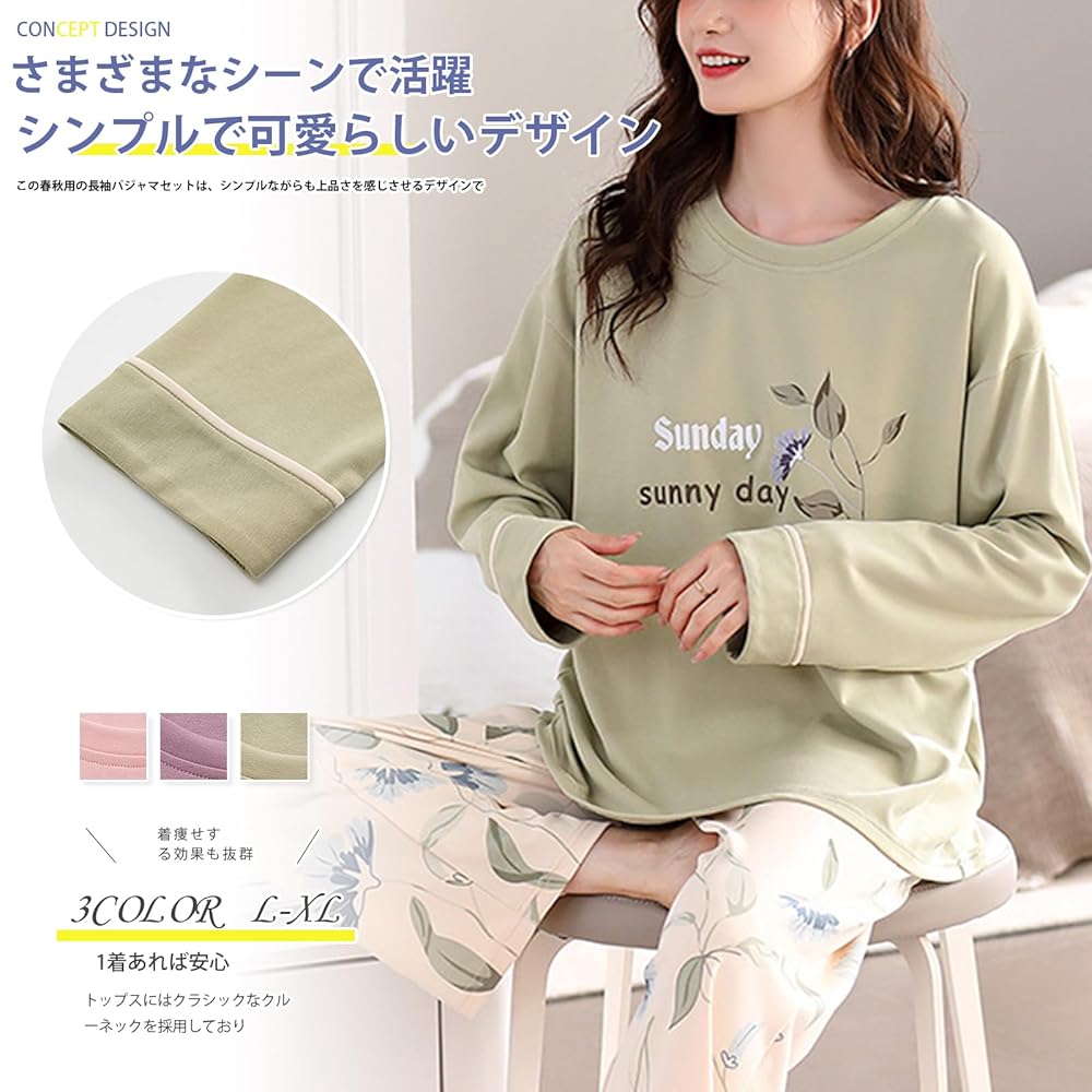 Amazon | [Gdnelhuonox] パジャマセット レディース 長袖 春秋用