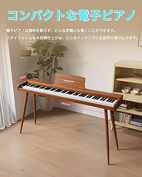 Amazon | KIMFBAY 電子ピアノ 88鍵盤 木製 電子 ピアノ 88鍵 Digital