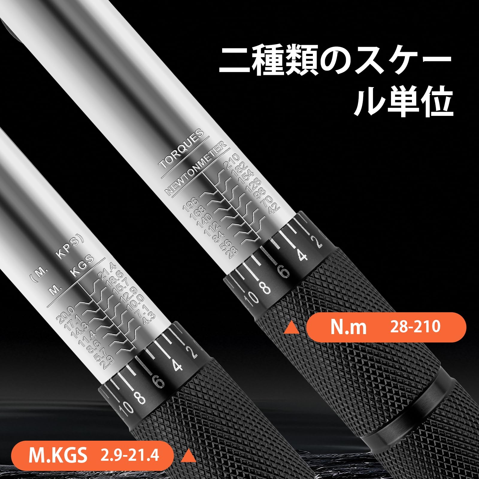 Amazon | トルクレンチ プリセット型 車用 タイヤ交換 とるくレンチ