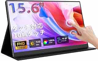 KEEP TIME 15.6インチ ポータブルモニター 81kZ1W0J2cL.jpg_BO30,255,255,