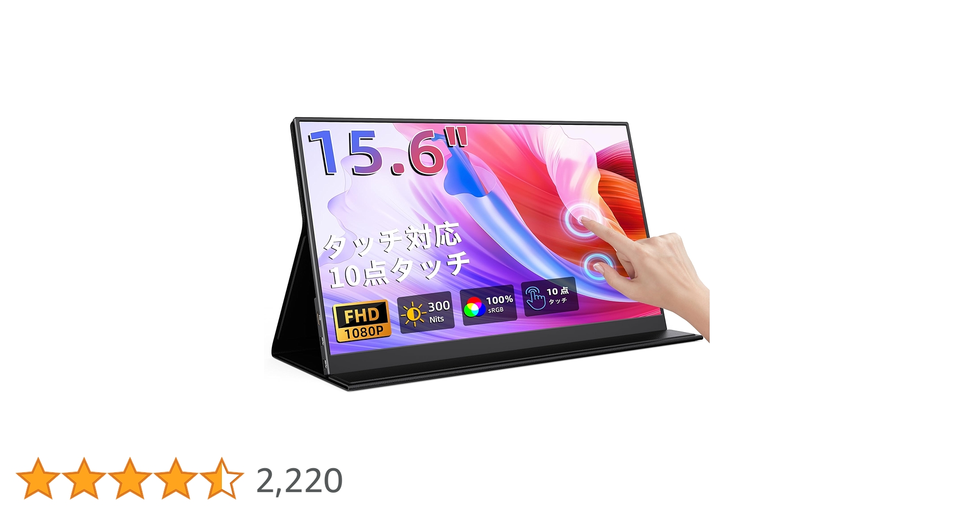 Amazon.co.jp: KEEPTIME モバイルモニター 15.6インチ