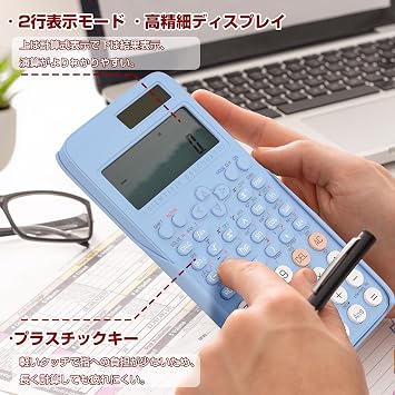 Newyes Function Calculator 401 Functions and Features, Differentiation and Integration, Statistical Calculation, Math Natural Display, 2-Line Display, Slide-Cover Hard Cover, Function Calculator, Math