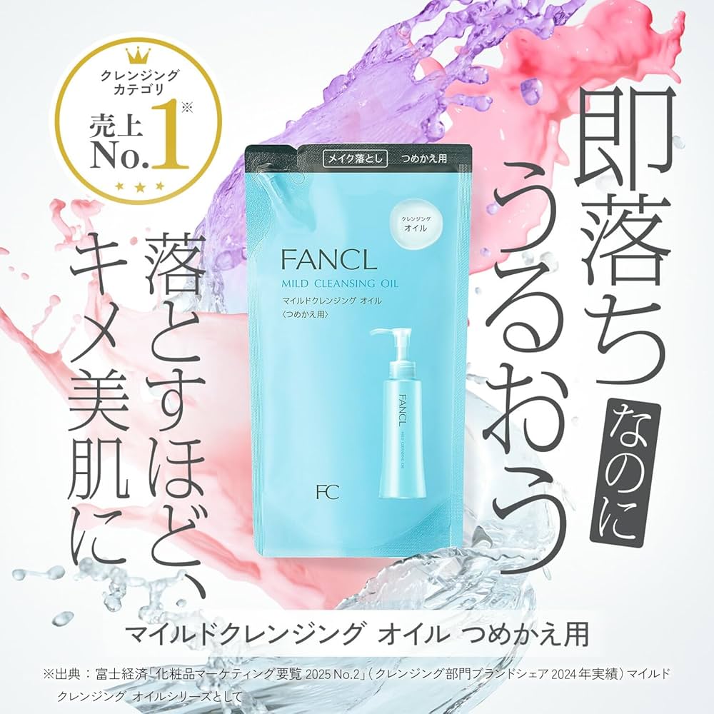 Amazon | ファンケル (FANCL) (新) マイルド クレンジング