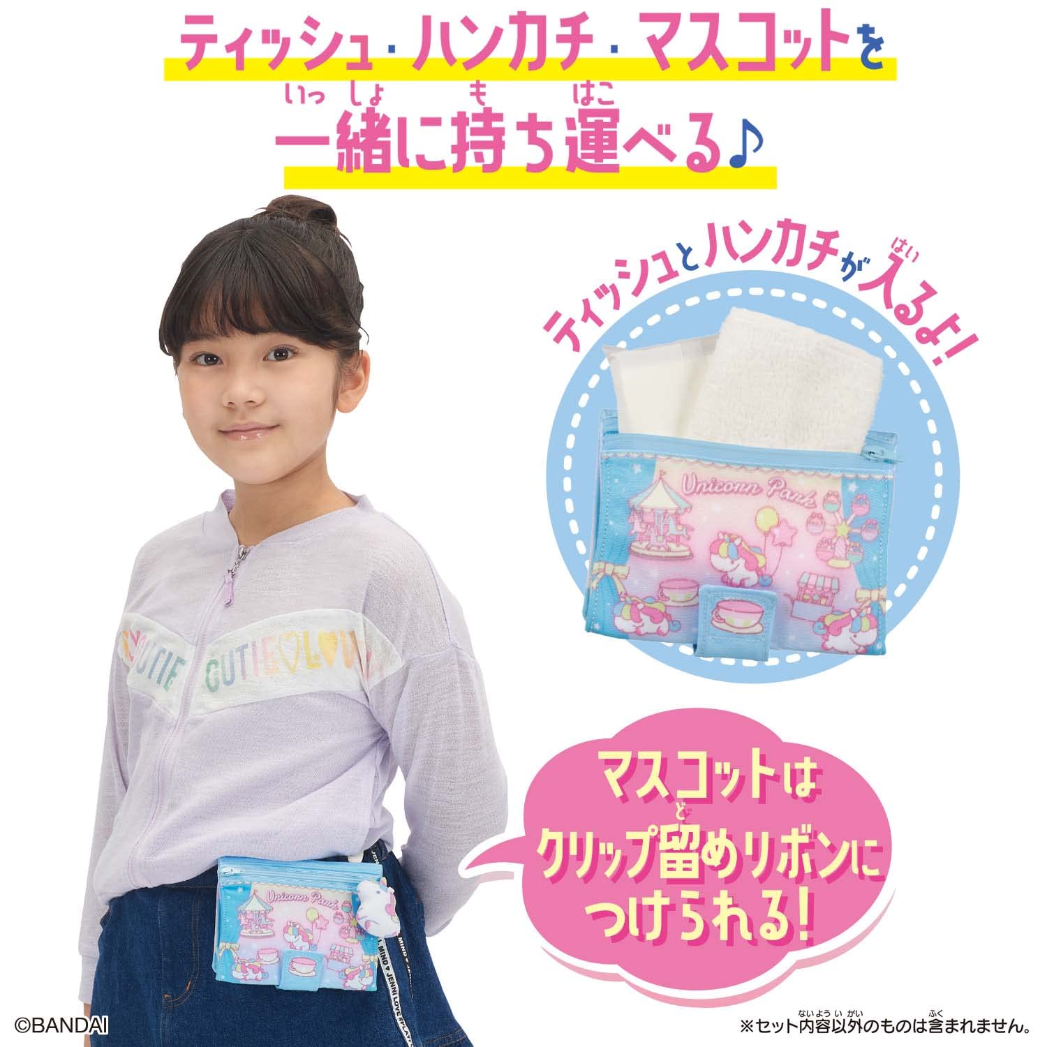 Amazon | ポケットタウン ユニコーンパーク | ハウス | おもちゃ