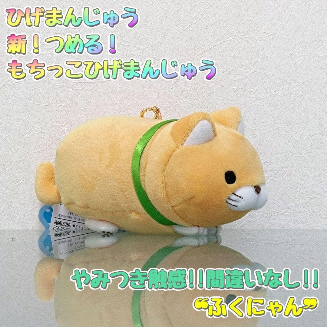にゃんにゃんさん専用 MEGA CAT PROJECT 銀魂 にゃん魂 ニャンニャンいっちゃうぜ