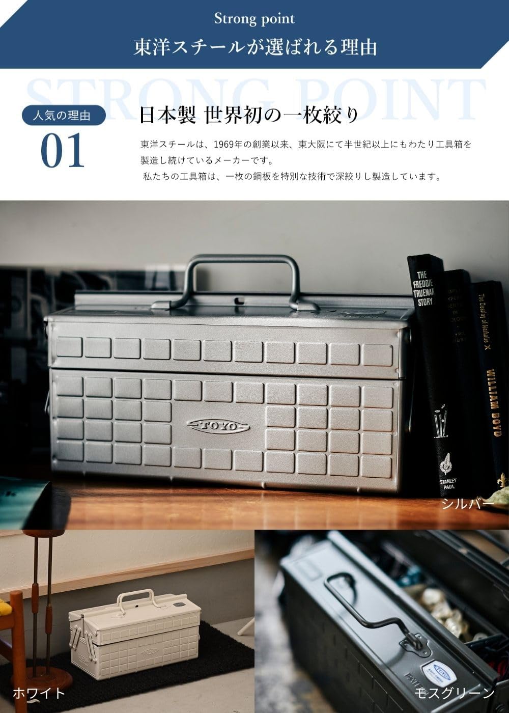 TOYO ST-350R 2-Tier Tool Box