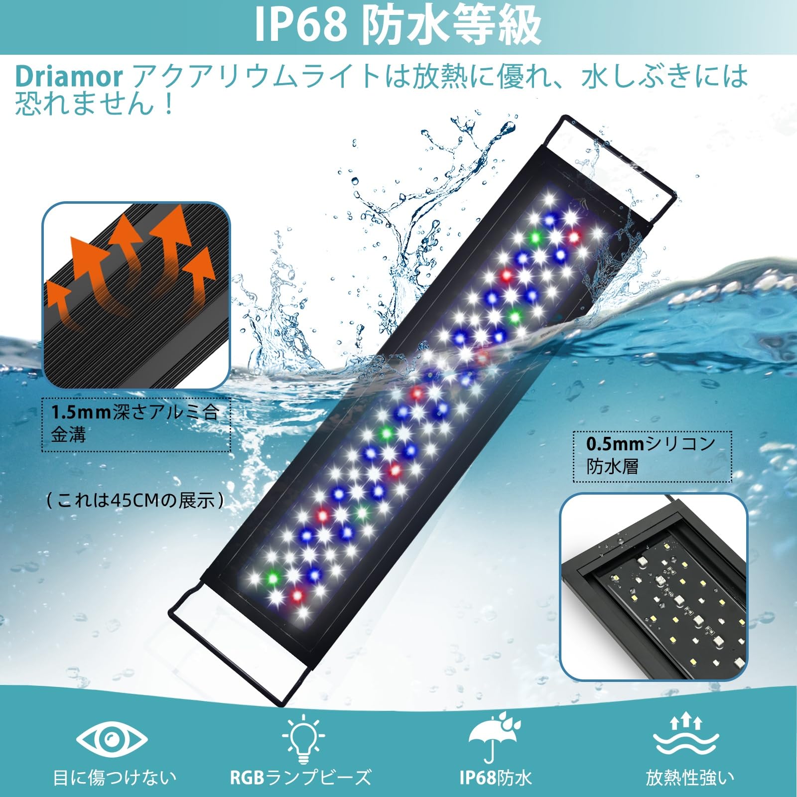 LED水草ライト 多色 3ファン Amazon.co.jp: SEAOURA 水槽ライト 【2024強化版】 30-45CM水槽