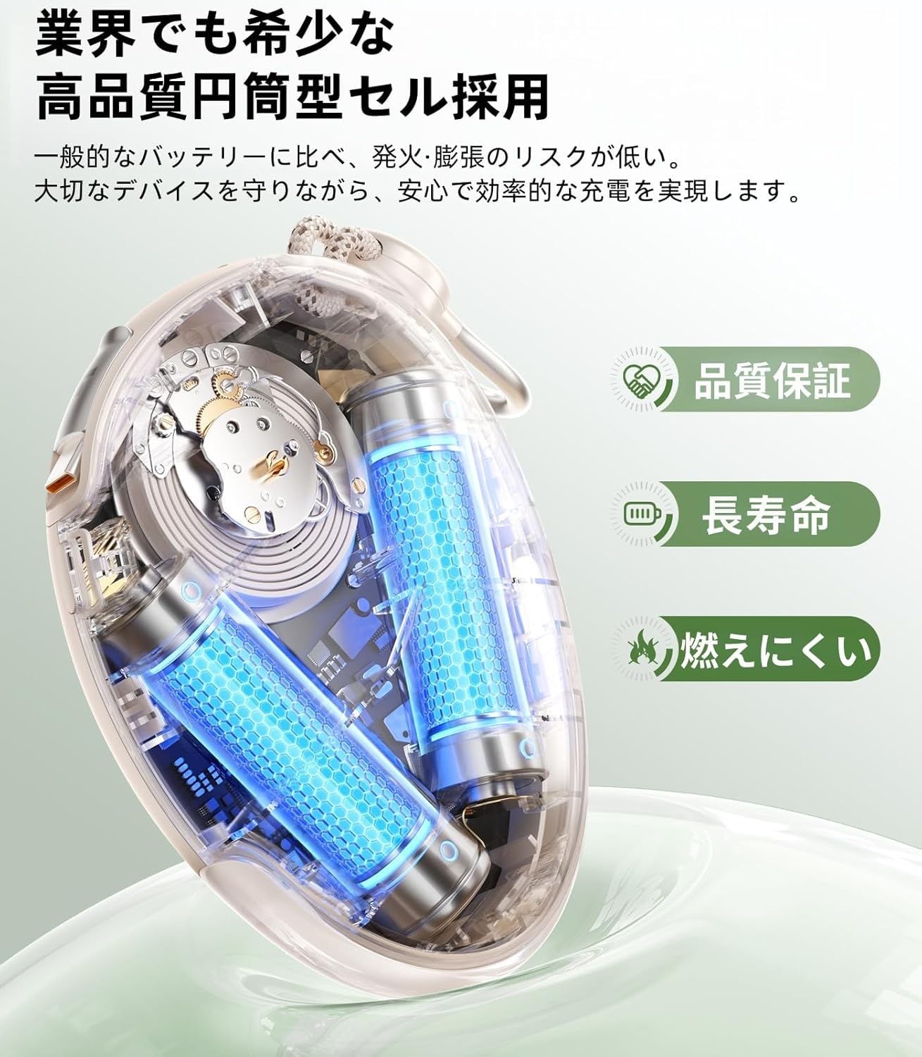 Amazon | TORRAS FlexLine Pebble モバイル バッテリー カラビナ付き