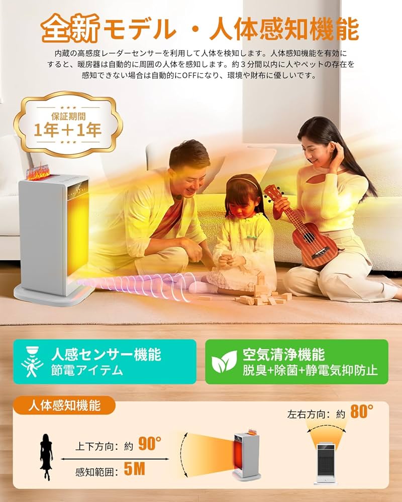 Amazon.co.jp: 【2025業界新傑作・4D超音波加湿セラミックヒーター・極 Amazon.co.jp: 【2025業界新傑作・4D超音波加湿セラミックヒーター・極