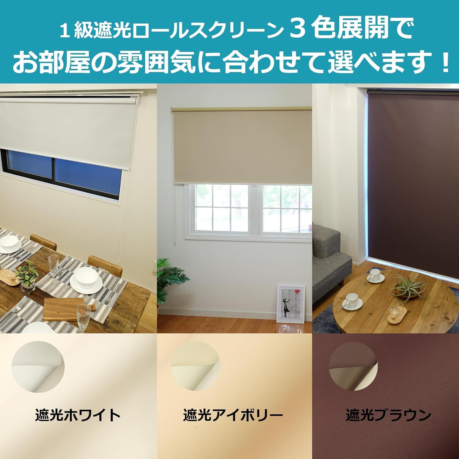 Amazon｜トーソー ロールスクリーン 幅90㎝ 丈220㎝ ブラウン 1級遮光