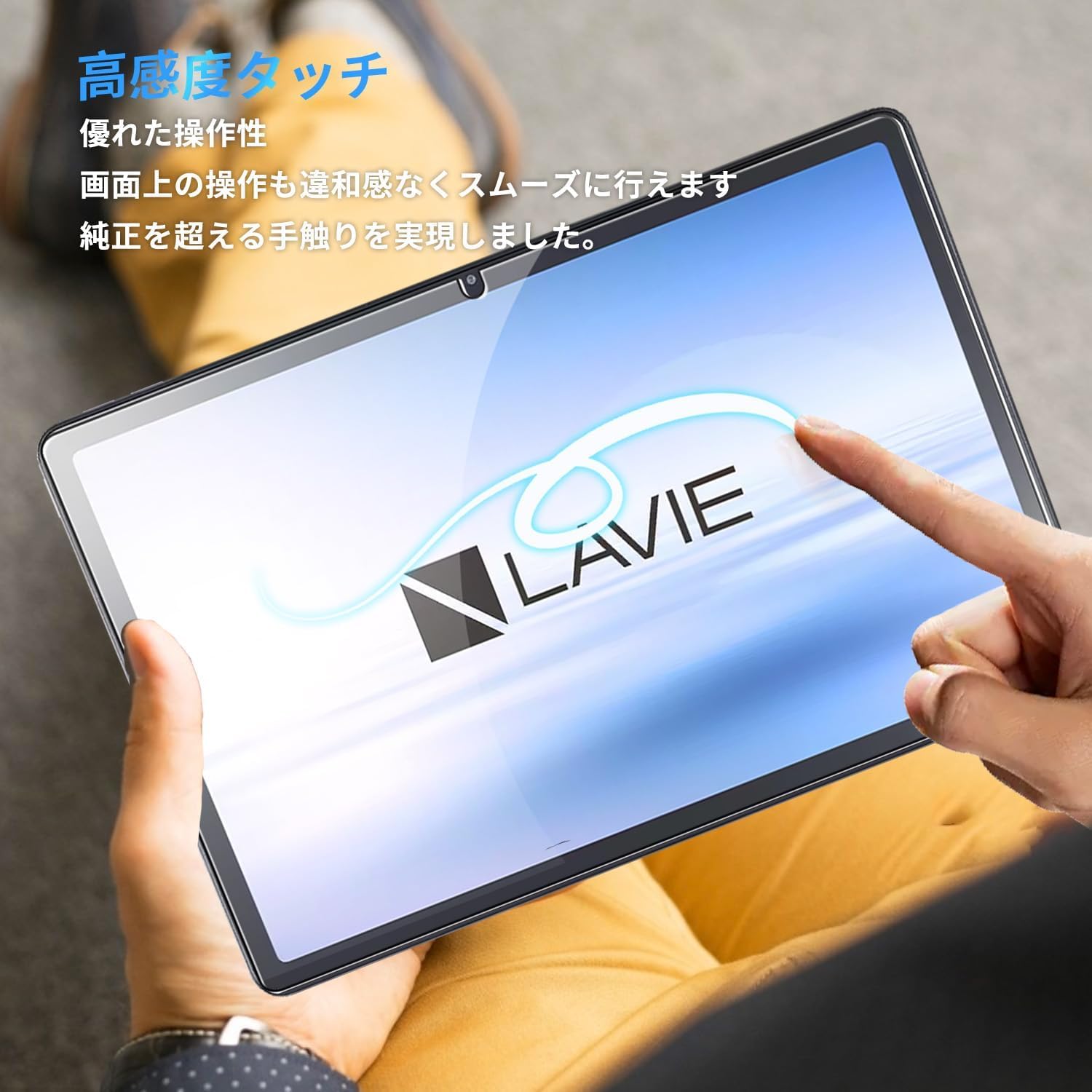 Amazon.co.jp: NEC LAVIE Tab T10 T1055/KAS フィルム NEC Tab