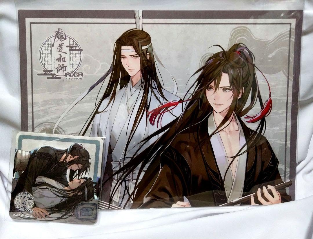 魔道祖師　公式茶屋　ランチョンマット　魏嬰　藍湛③ Amazon.co.jp: 魔道祖師 Theキャラ 公式茶屋 ランチョンマット