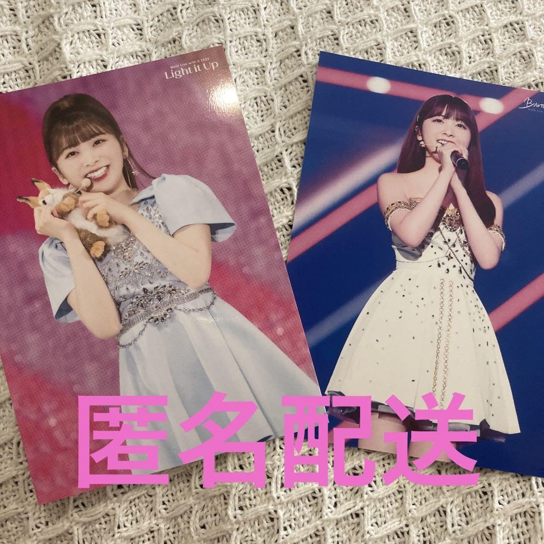 Amazon.co.jp: NiziU ライブフォトトレカ ミイヒ : ホーム＆キッチン