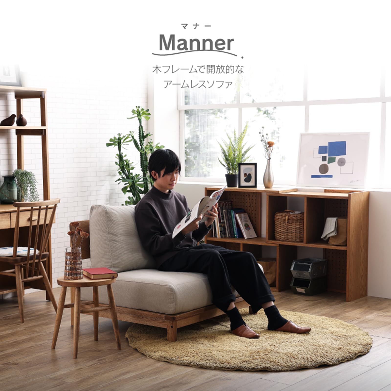 Amazon｜【開梱設置便】 nora. ノラ ソファ マナー 1.5人掛け マナー4