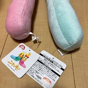 Amazon.co.jp: ニャッキ！長いポキポキぬいぐるみ2個セット