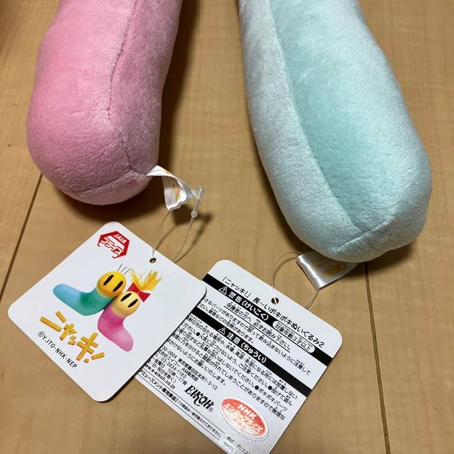 SEGA ニャッキ！ ブルブルふんわりぬいぐるみ 本体　ピンク　レア　NHK SEGA ニャッキ！ ブルブルふんわりぬいぐるみ 本体 ピンク レア