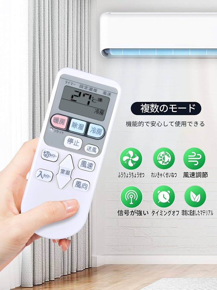HITACHI エアコン用リモコン 12個セット HITACHI エアコン用リモコン 12個セット 楽天市場】エアコン