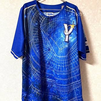横浜DeNAベイスターズ - 2023スターナイトレプリカユニホーム Amazon | 横浜DeNA ベイスターズ ユニフォーム 2023 スター