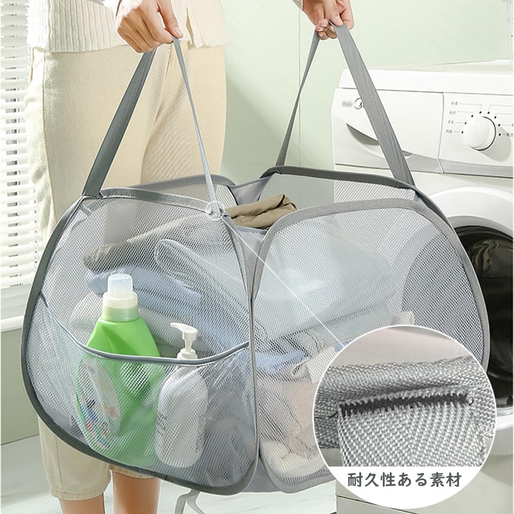 AYO Laundry Hamper, Laundry Hamper, Laundry Basket, Laundry Bag, Laundry Box, Clothing, Clothing, Bag, Collapsible, Mesh, Portable, Large Capacity, 22.8 gal (90 L), Super Lightweight, Space Saving,