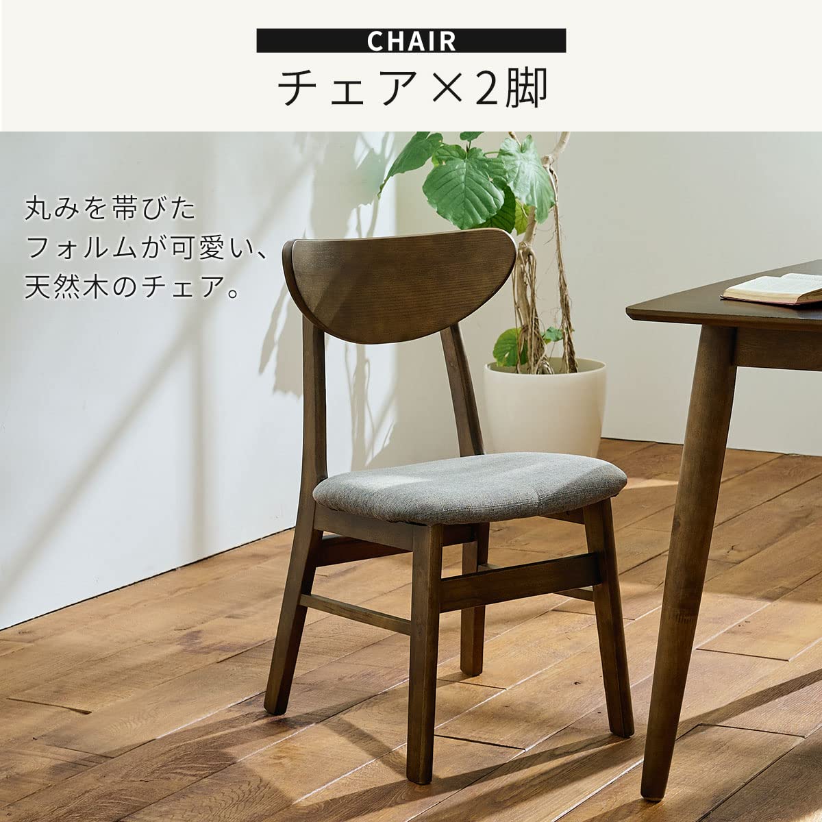 大人気！ダイニングテーブル 3点セット 食卓 チェア2脚　2人掛けBROWN w-022-2.jpg